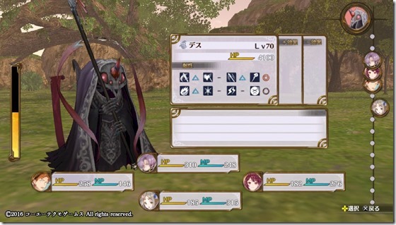 レベル70強敵3 - コピー レベル70強敵3 - コピー